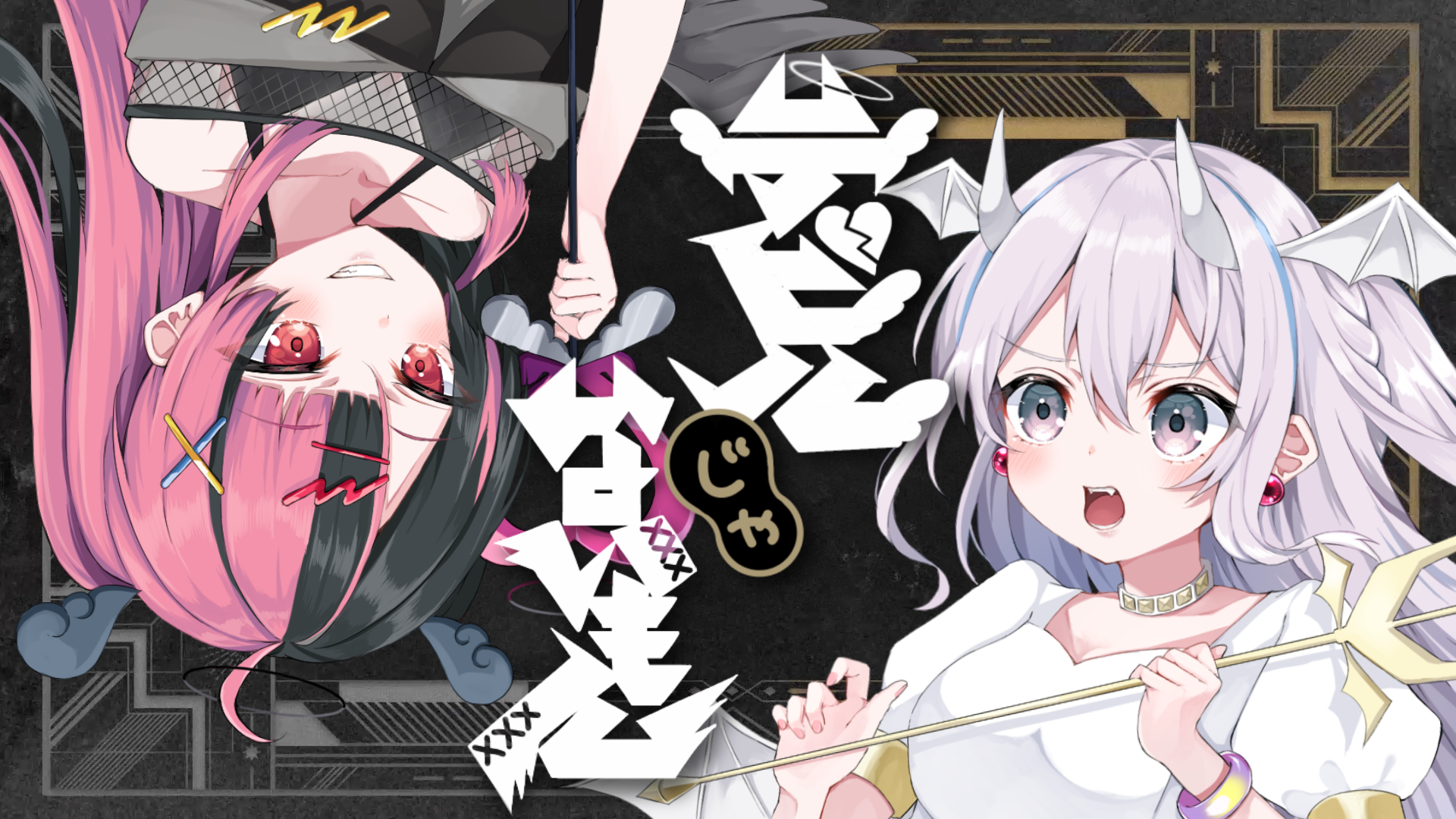 10thanniversary 夢と現実を飛び越える　千石ユノ　sp WS】“夢と現実を飛び越える”千石ユノ(箔押し)【SP】BD/WE49-29