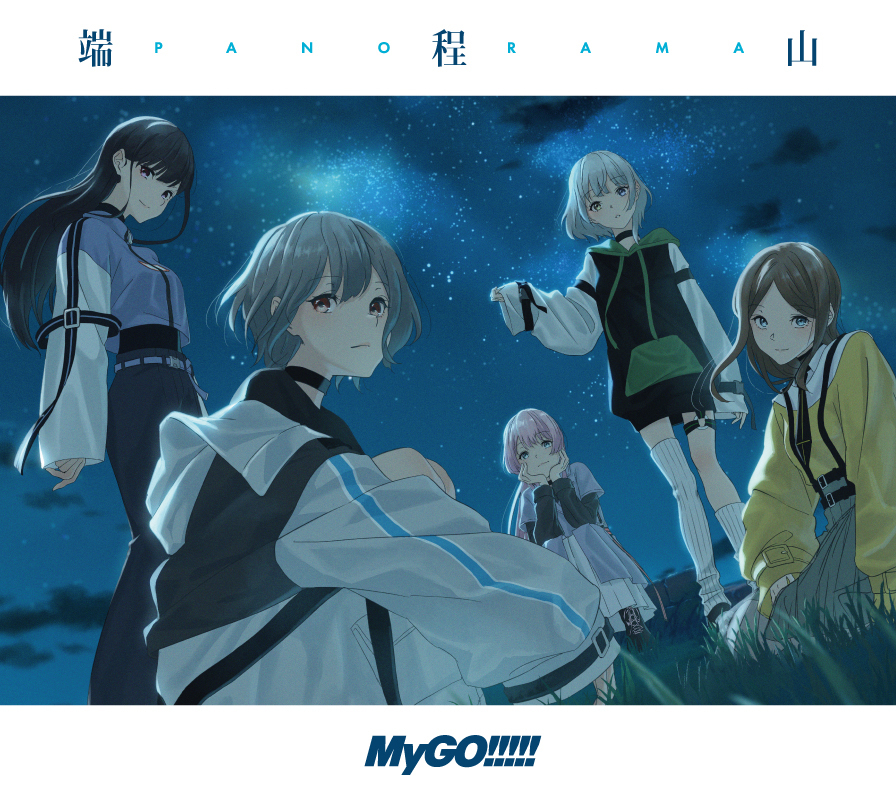 MyGO!!!!! 5th Single「端程山」ジャケットイラスト | WORKS | BM