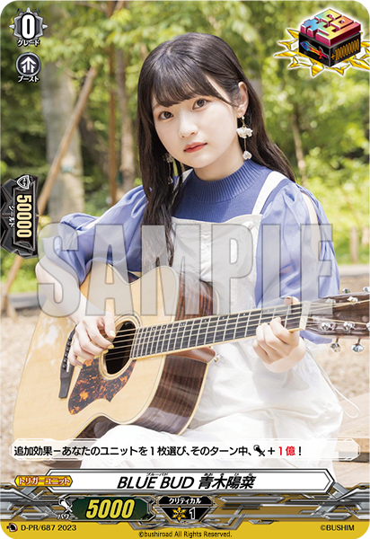 2025年最新】青木陽菜 チェキの人気アイテム - メルカリ