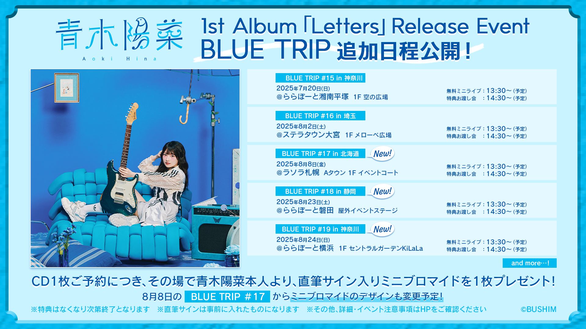青木陽菜 シングルCD「青木陽菜」　サイン付き Amazon.co.jp: 青木陽菜 独奏showtime 直筆サイン入り CD 1