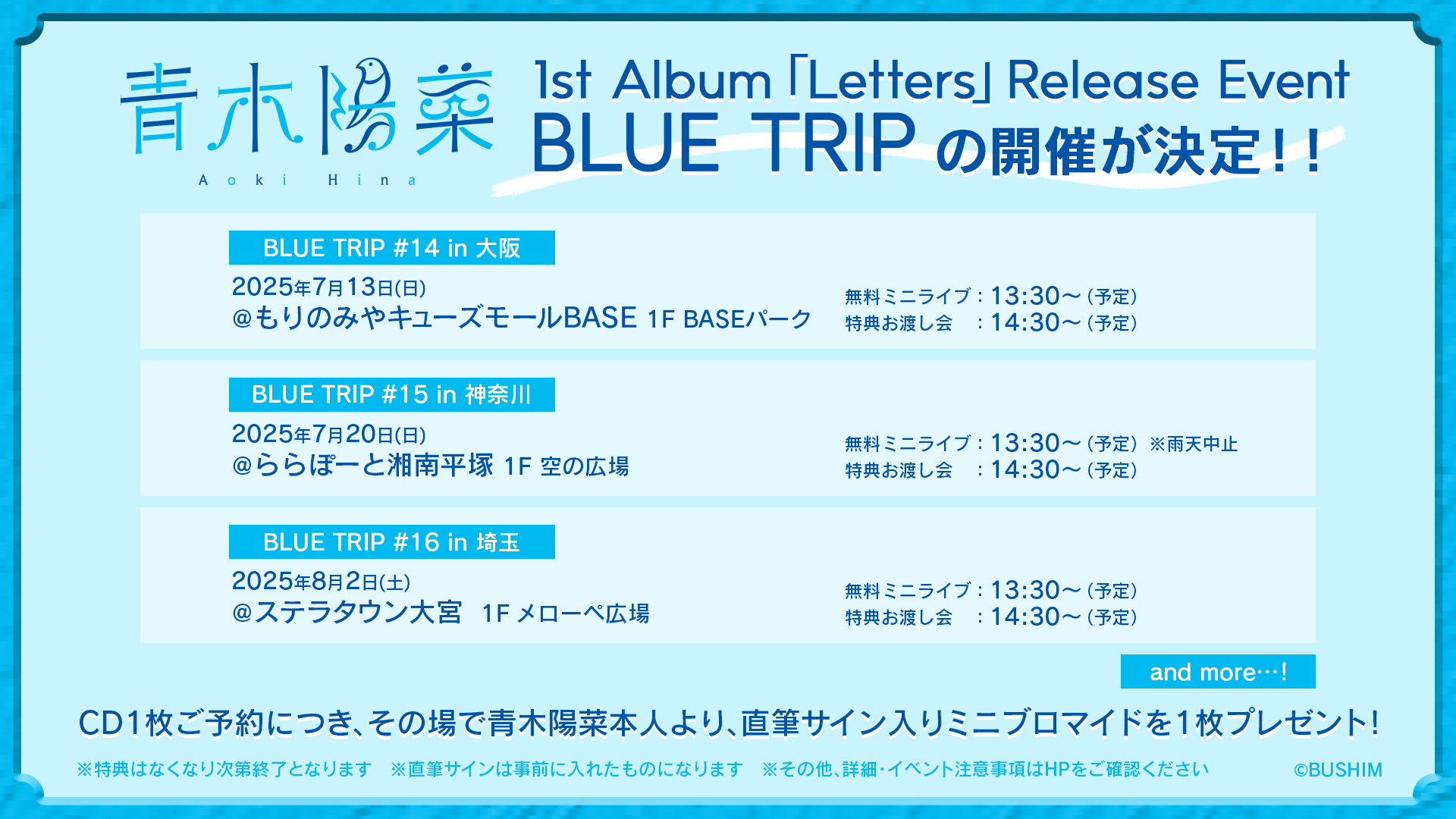 青木陽菜　独奏Showtime CD 直筆サイン入り Amazon.co.jp: 青木陽菜 独奏showtime 直筆サイン入り CD 1