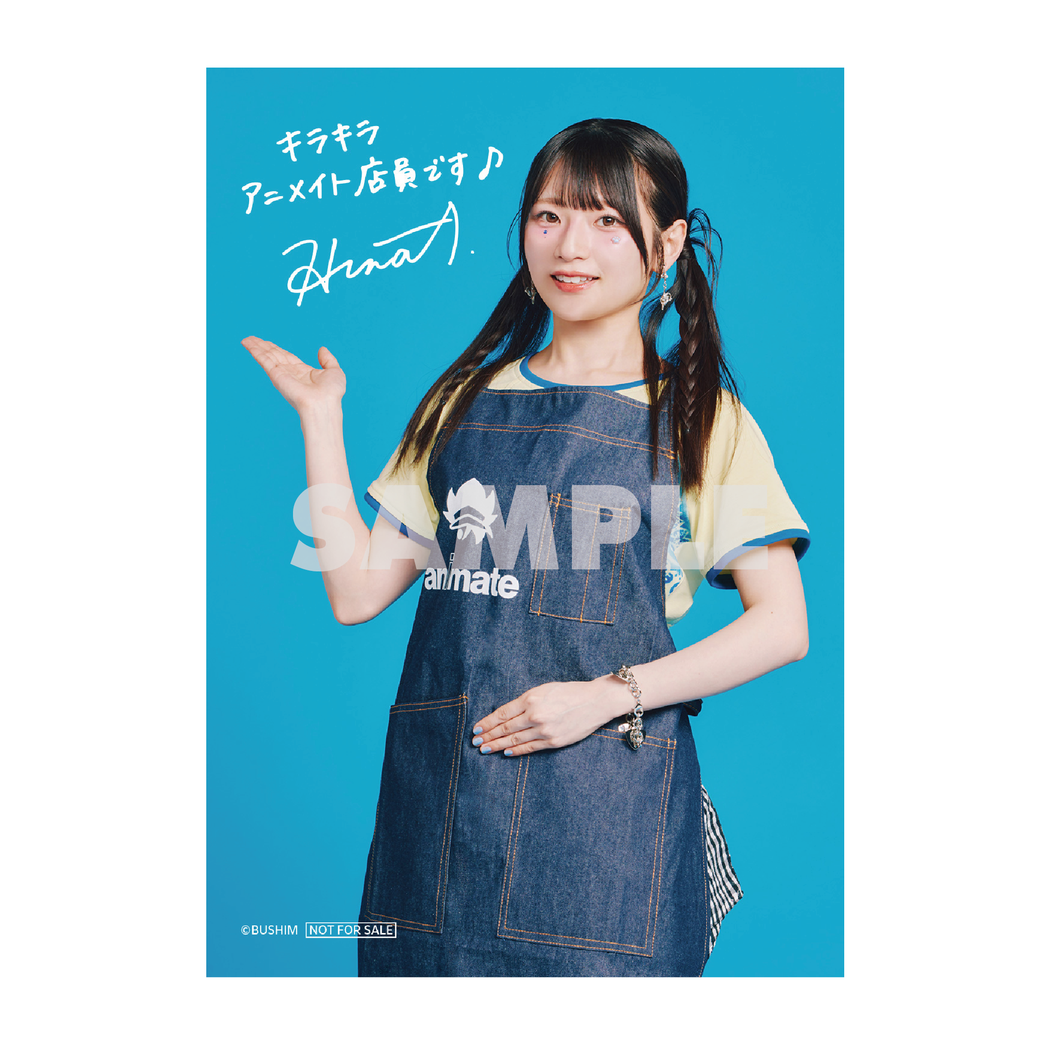 青木陽菜 1st Album「Letters」 | WORKS | BM-ECHOES 公式サイト
