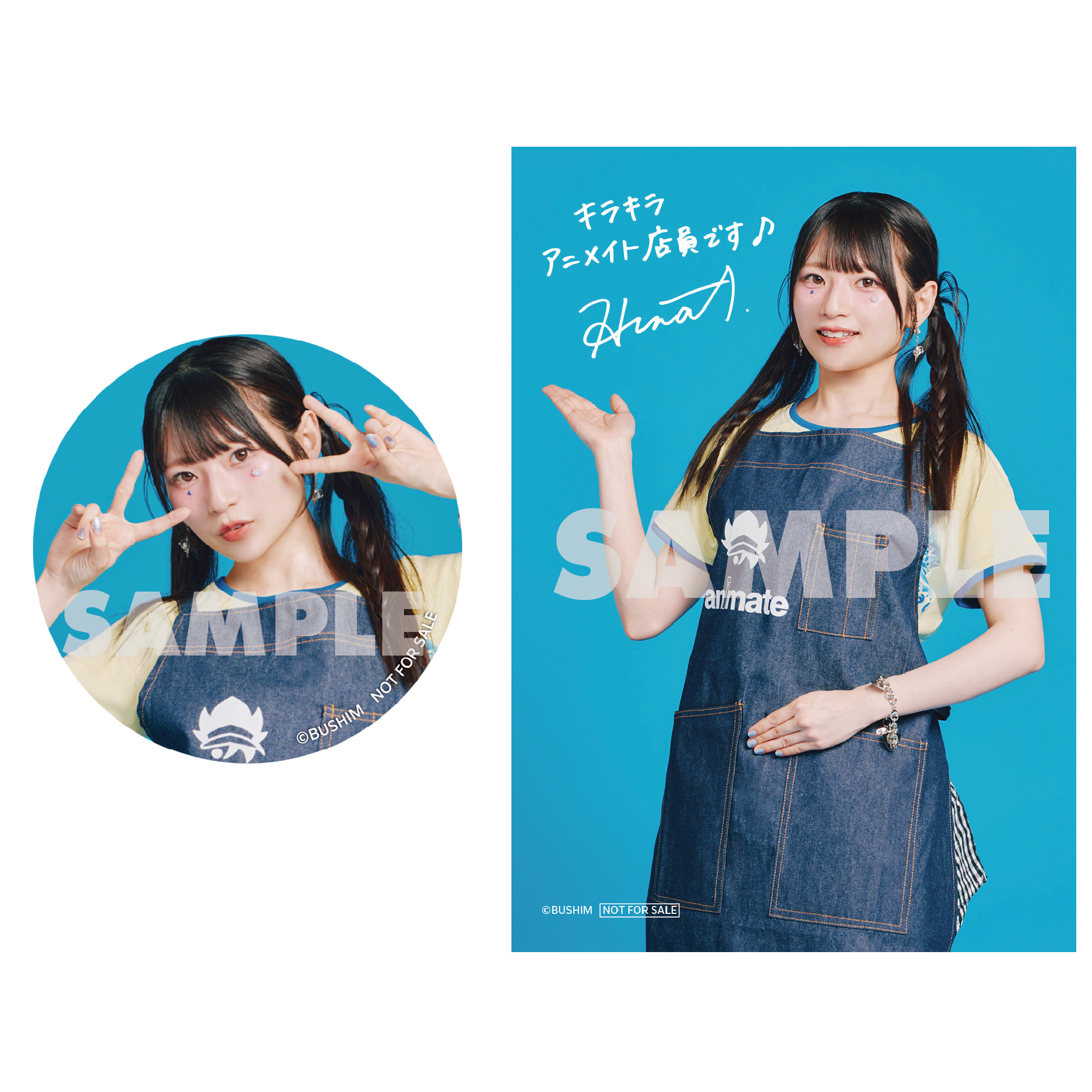 青木陽菜　会場限定　直筆サイン入り　ミニブロマイド　③ 青木陽菜 on X: 