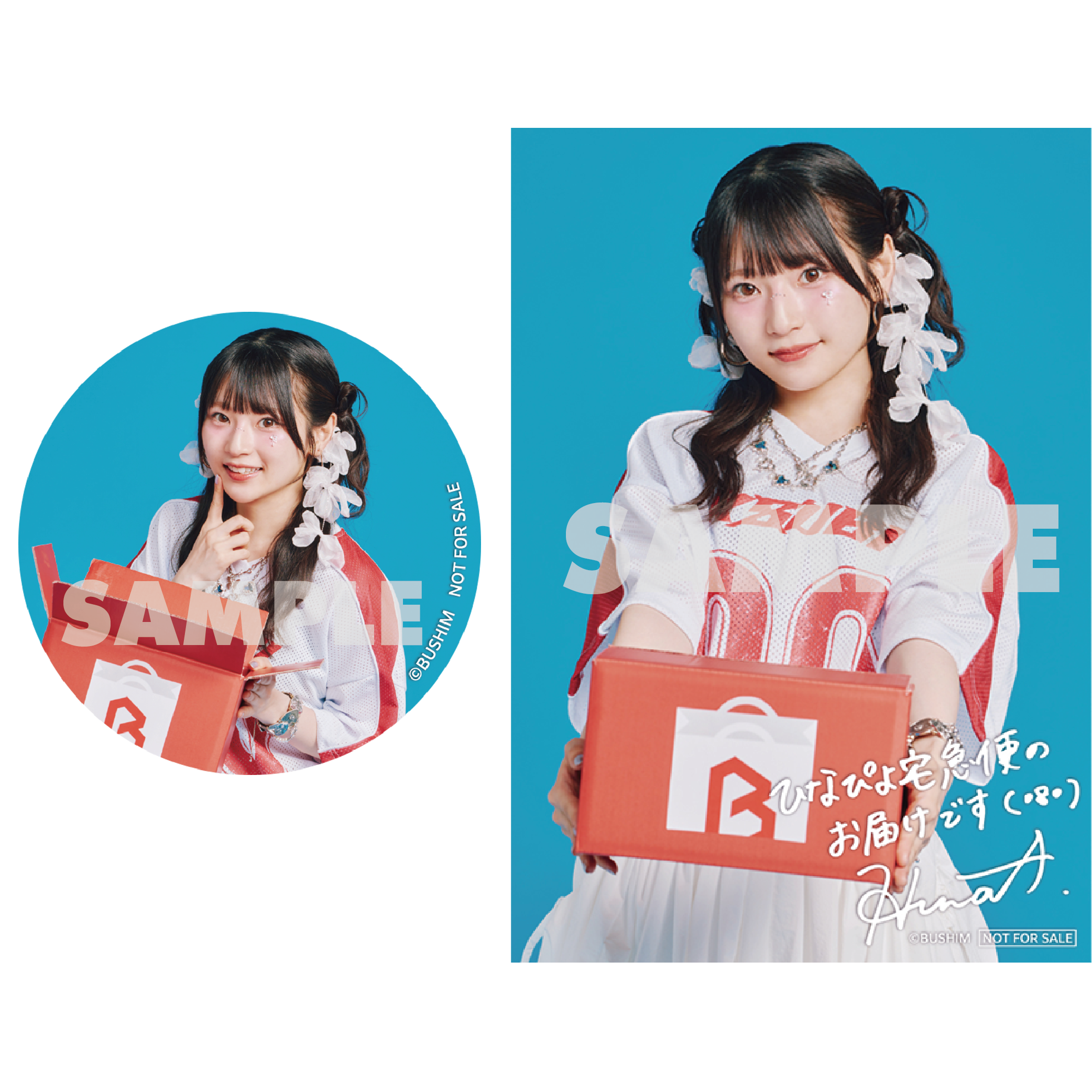 青木陽菜 1st Album「Letters」 | WORKS | BM-ECHOES 公式サイト
