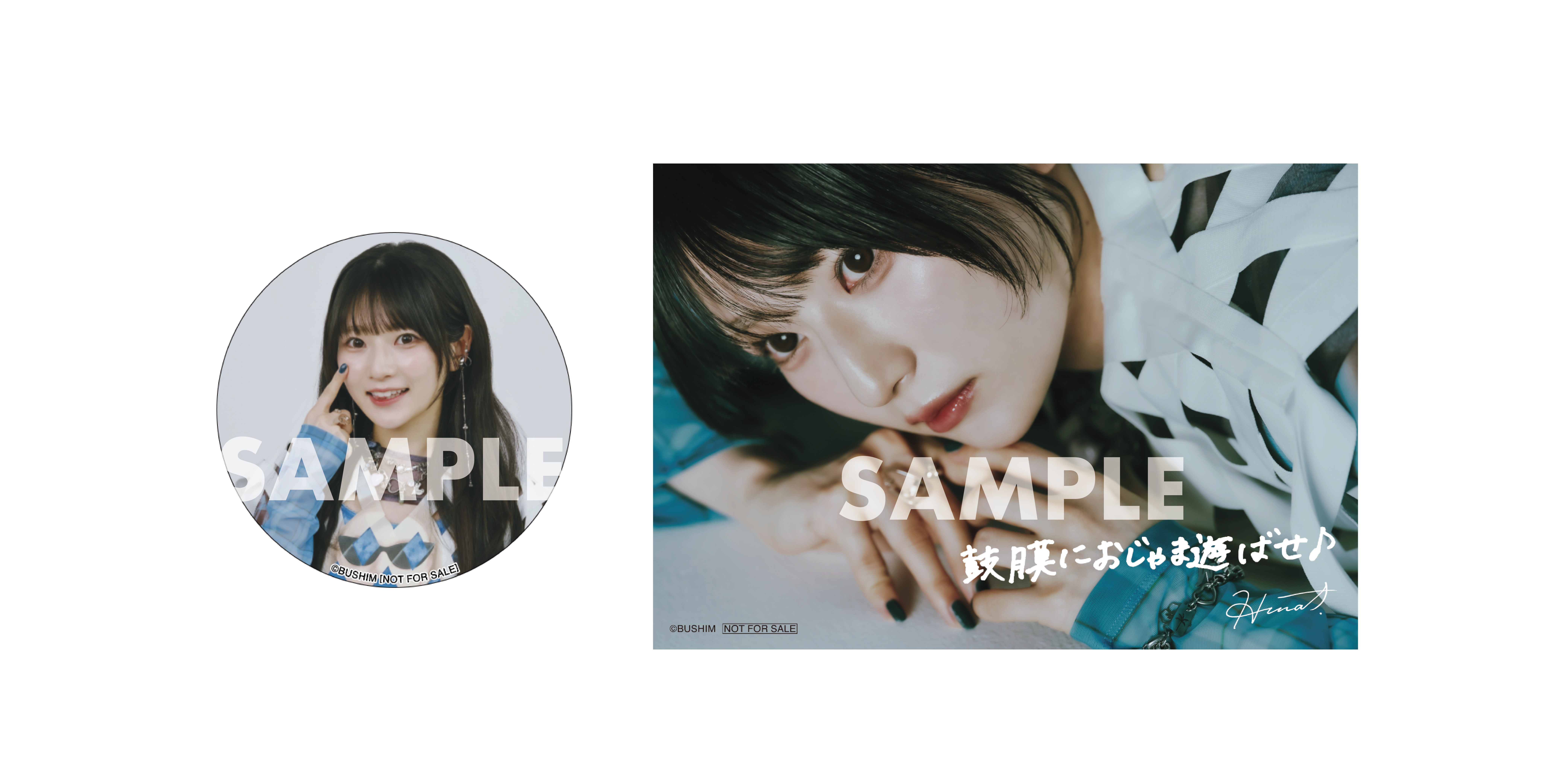 D-PR/1672 エネルギー 青木陽菜 10枚 青木陽菜 Mini Album「BLAZE」 | WORKS | BM-ECHOES 公式サイト