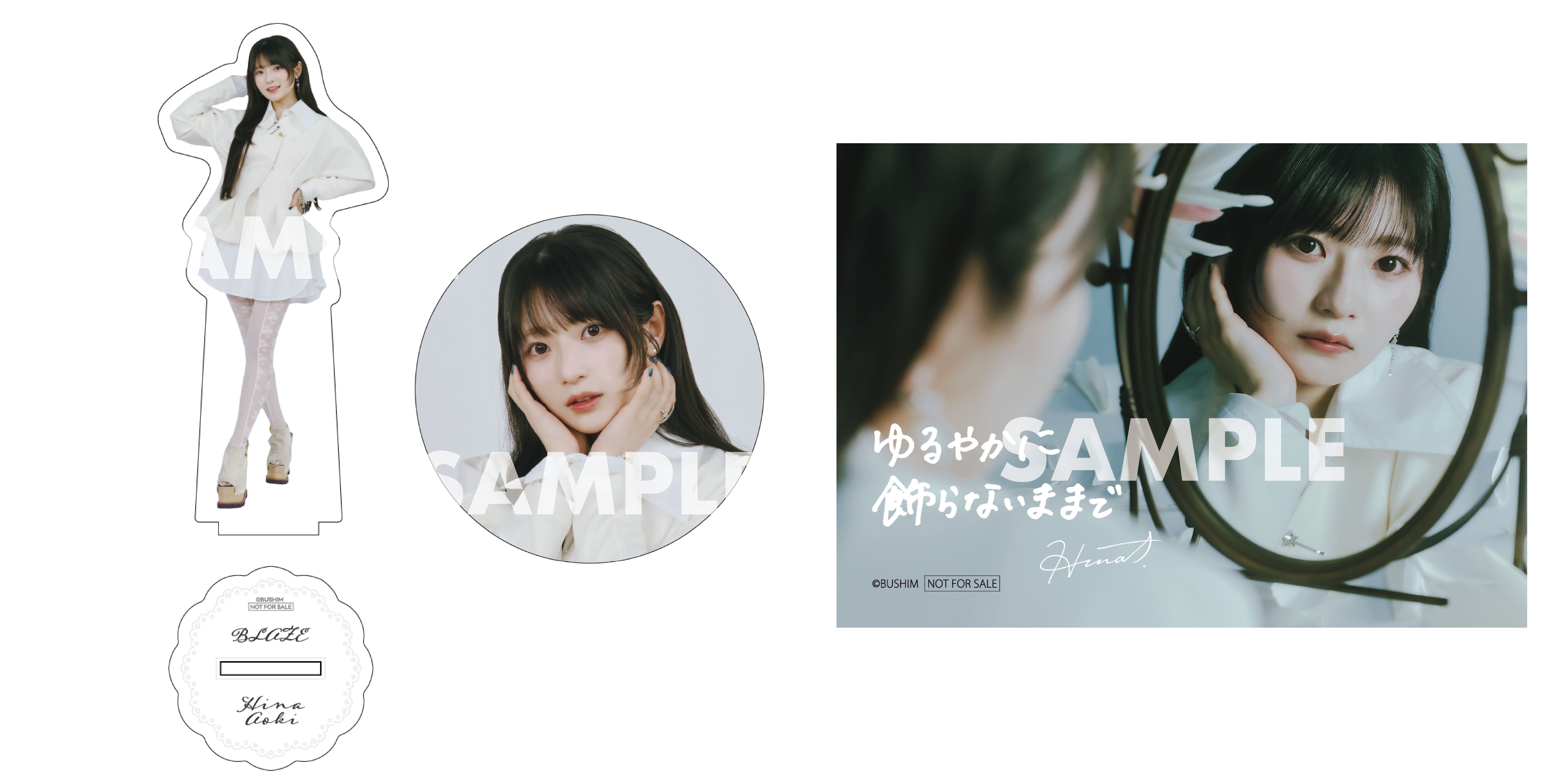 青木陽菜 Mini Album「BLAZE」 | WORKS | BM-ECHOES 公式サイト