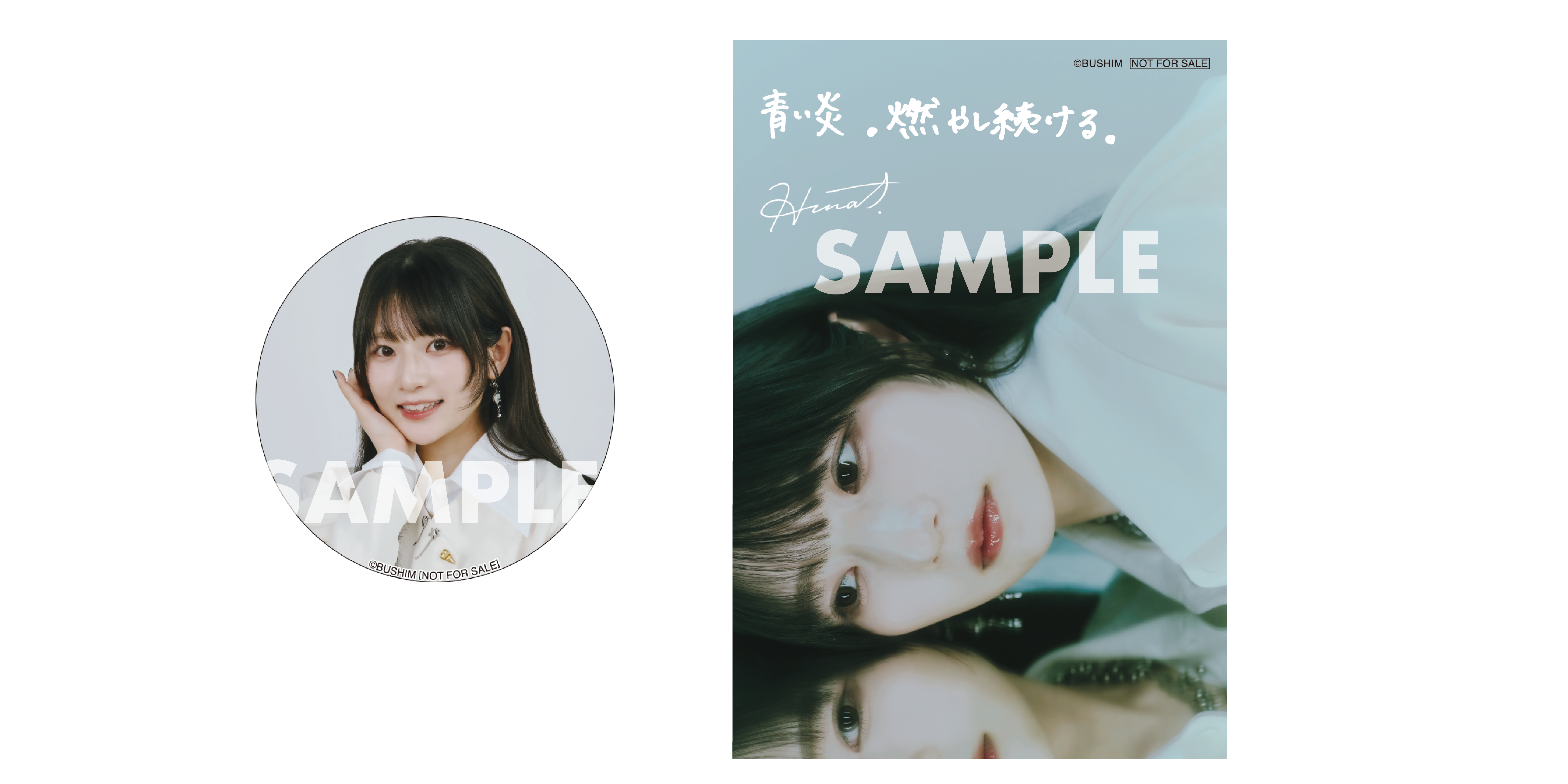 青木陽菜 Mini Album「BLAZE」 | WORKS | BM-ECHOES 公式サイト