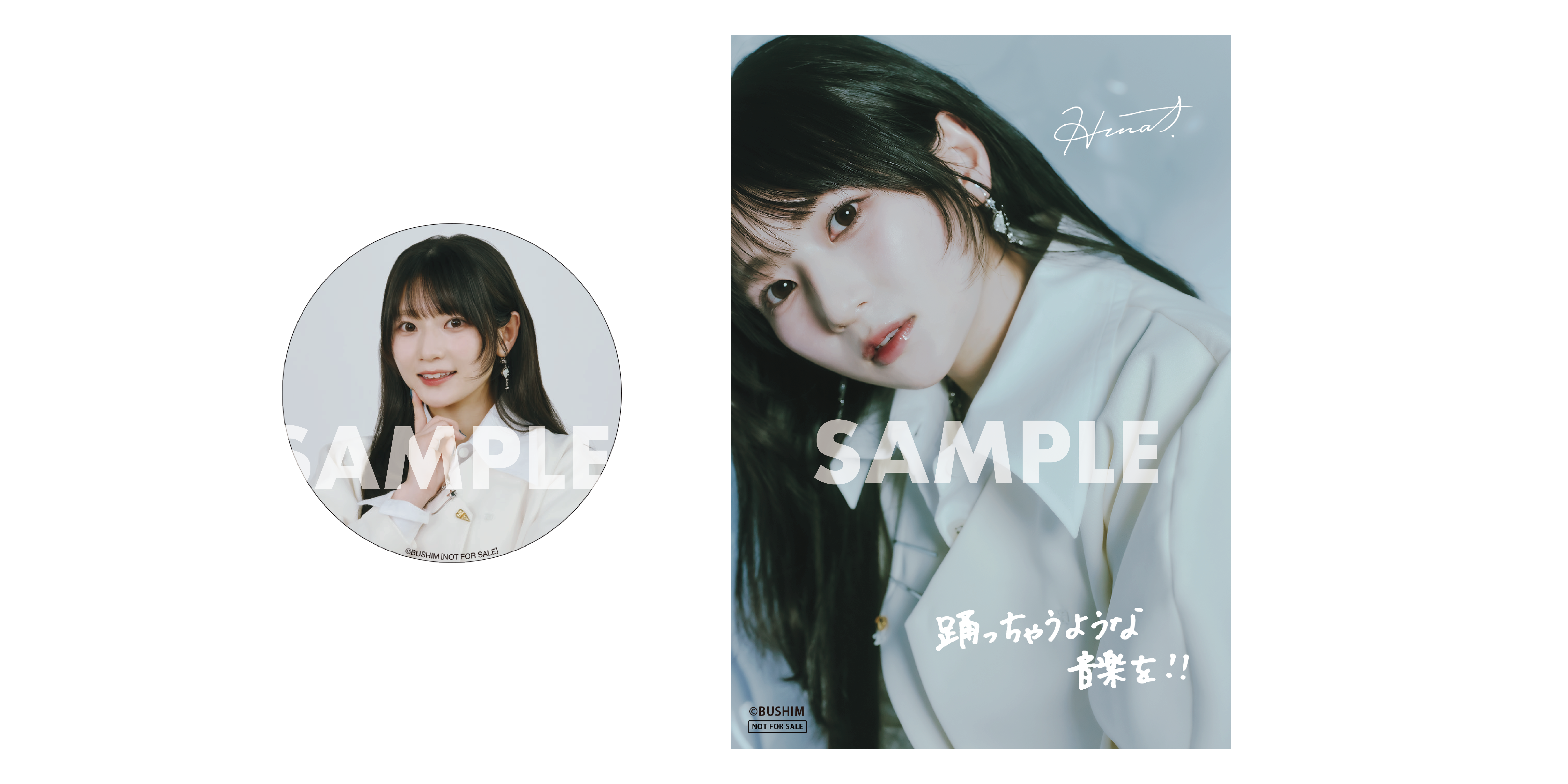 青木陽菜 Mini Album「BLAZE」 | WORKS | BM-ECHOES 公式サイト