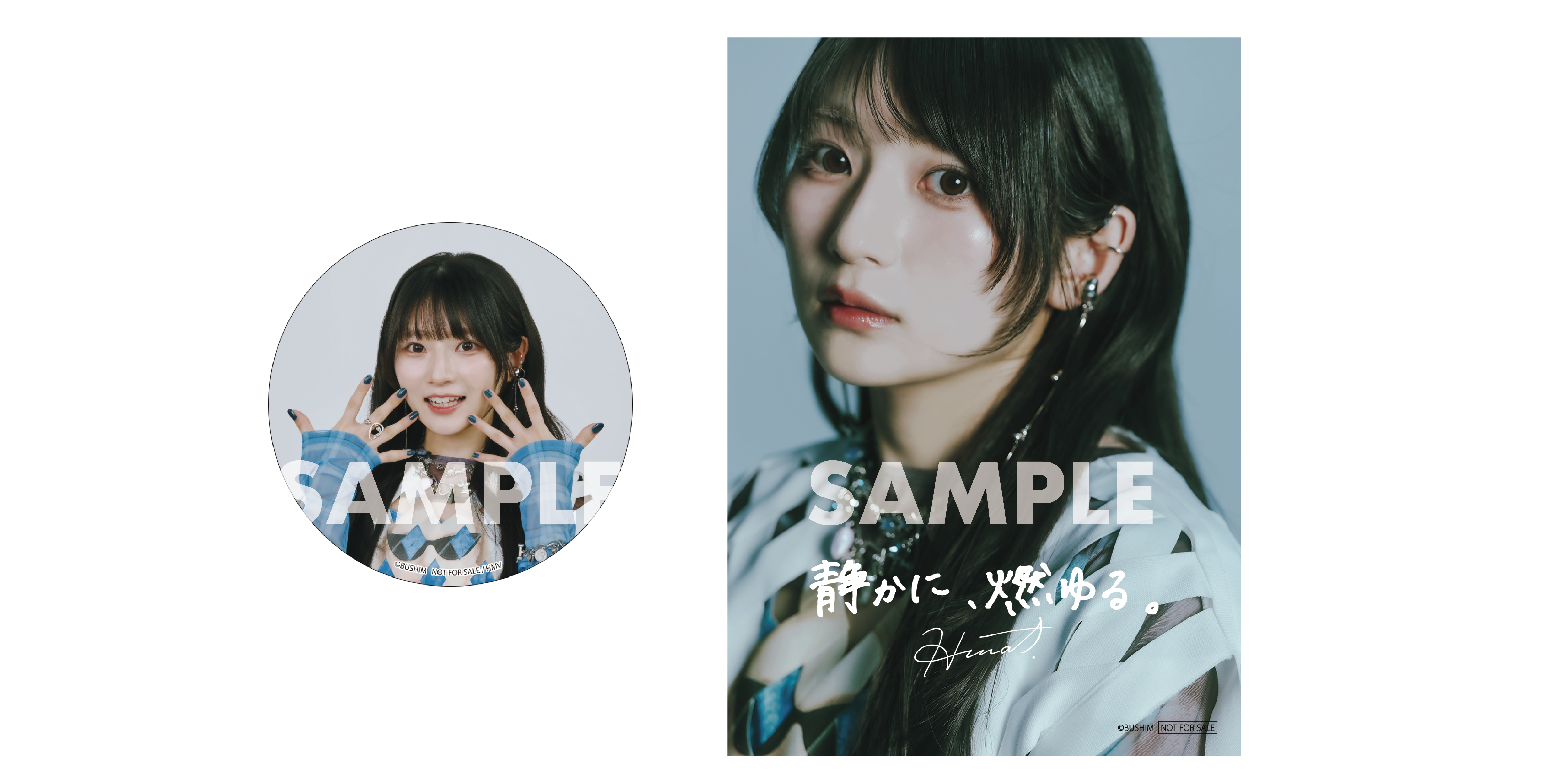 青木陽菜 Mini Album「BLAZE」 | WORKS | BM-ECHOES 公式サイト